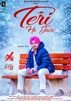 Teri-Ho-Java Amandeep Singh mp3 song lyrics